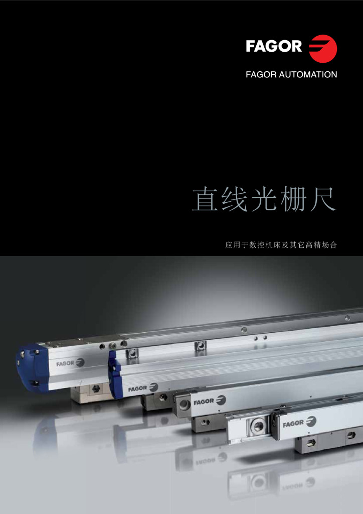 Linear Encoder for CNC machine and High Accuracy Applications