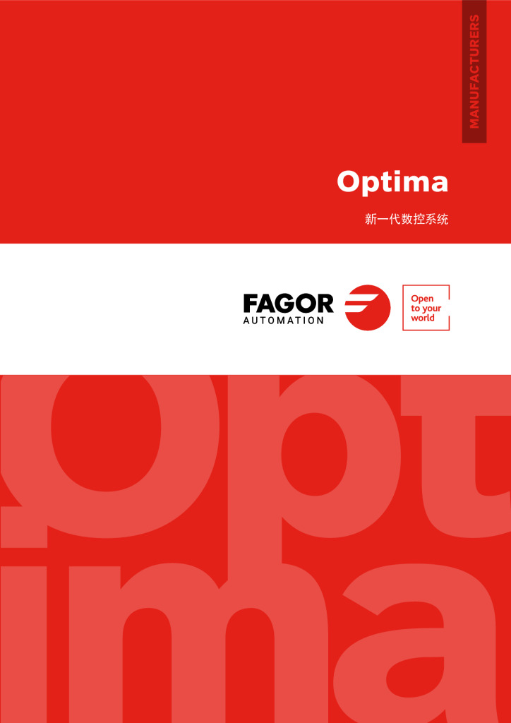 [zh-hans] OPTIMA SYSTEM catalog (8058_8060 + BCSD drives + FBS/FBM motors)