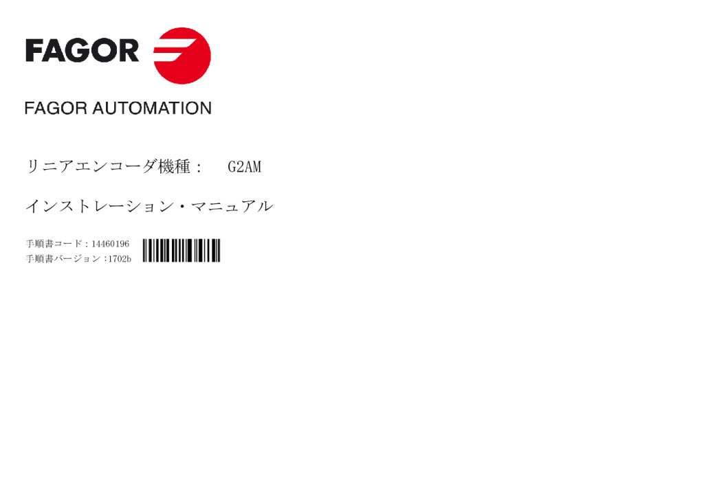 G2 model absolute linear encoder – Mitsubishi protocol