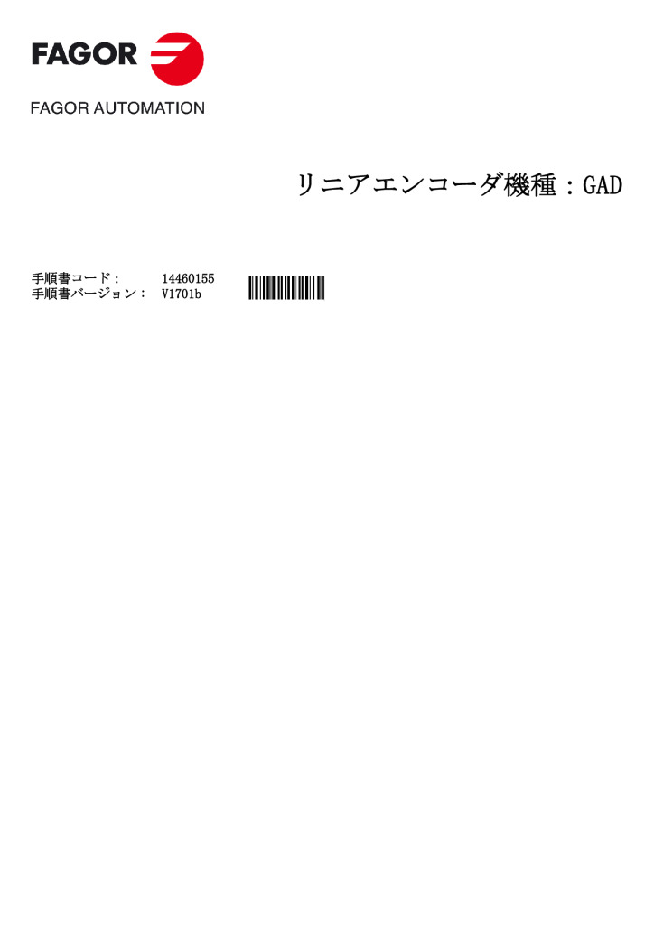 G model absolute linear encoder – FeeDat (Fagor) protocol