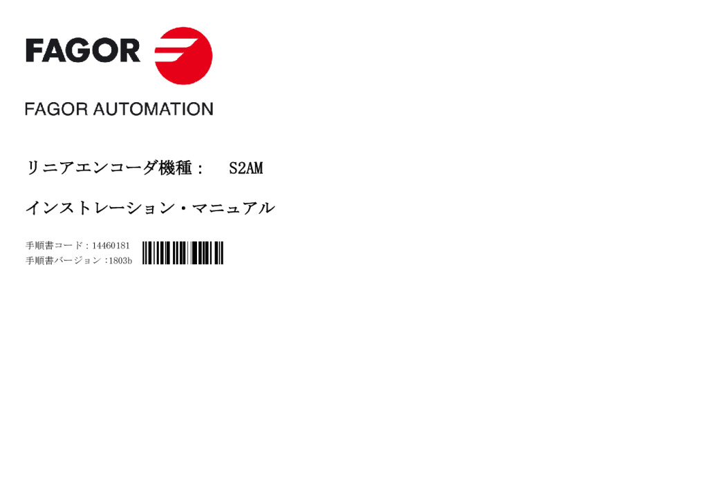 S2 model absolute linear encoder – Mitsubishi protocol