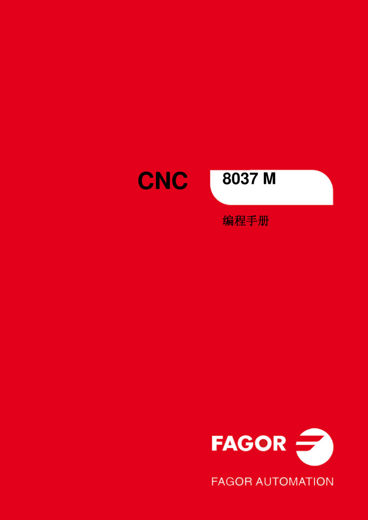 CNC 8037M Programming Manual