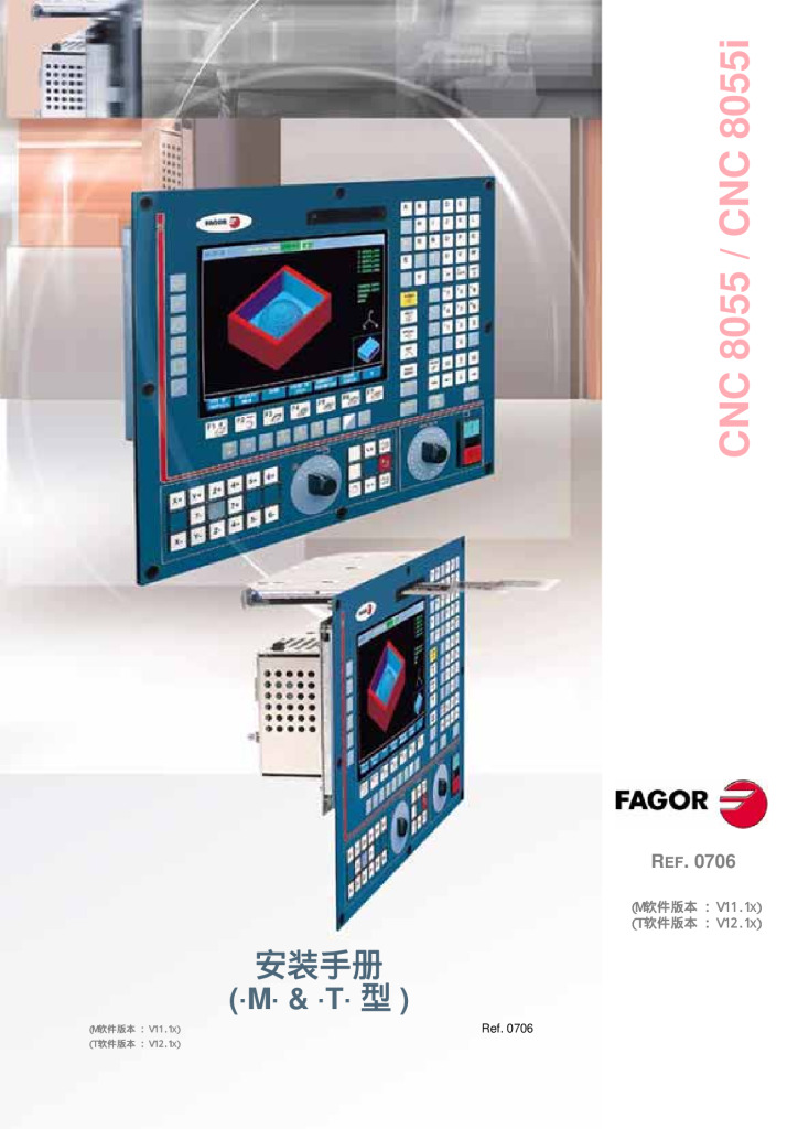 CNC 8055 Installation Manual