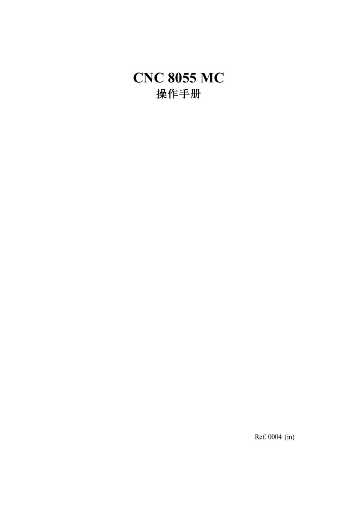 CNC 8055 MC Operating Manual