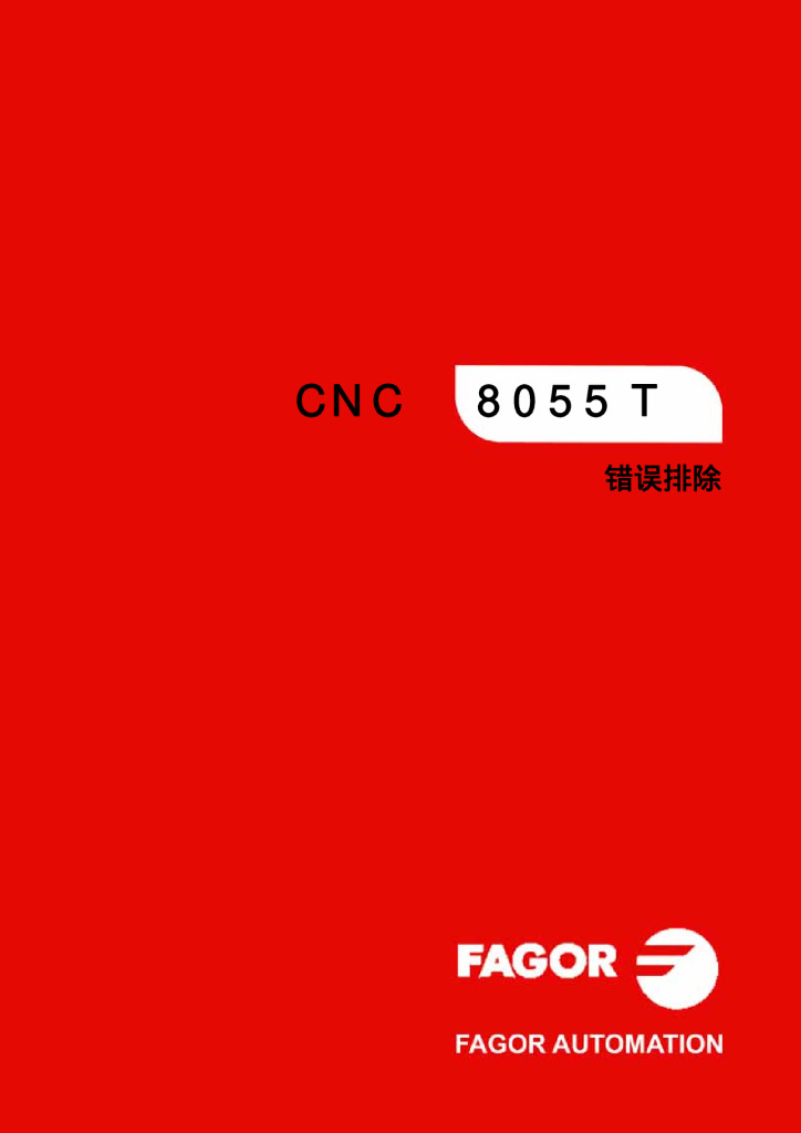 CNC 8055 T Error Troubleshooting