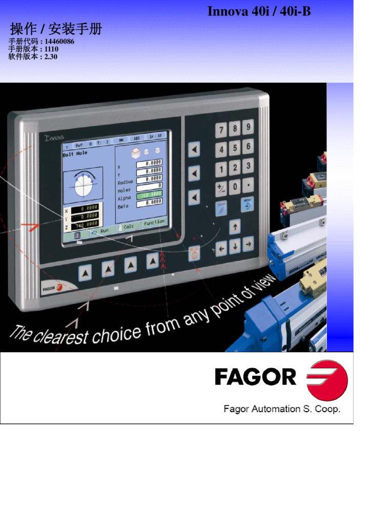 Readout Innova TFT 40i – 3 axes